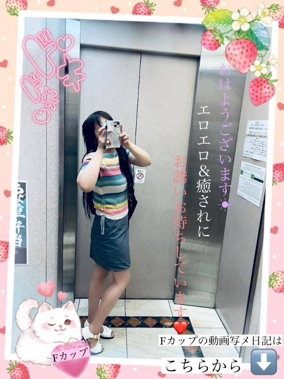 本日２１時～出勤??