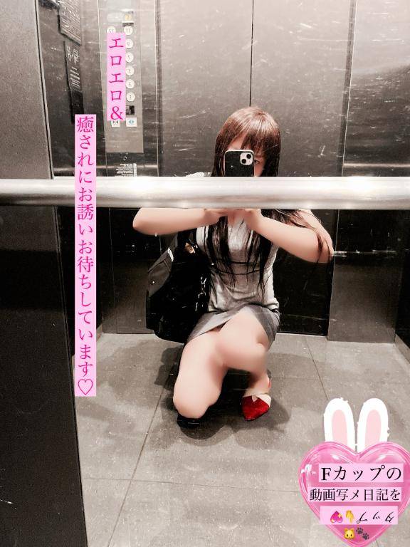 本日21時～出勤?