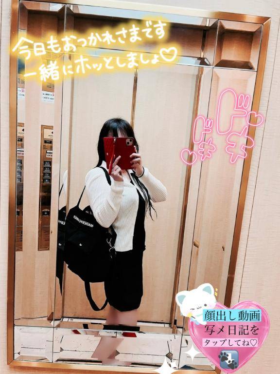 ２１時～もうすぐ出勤??