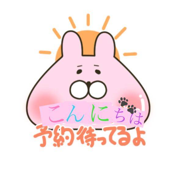 お昼からもp(´∇｀)q ﾌｧｲﾄｫ~♪