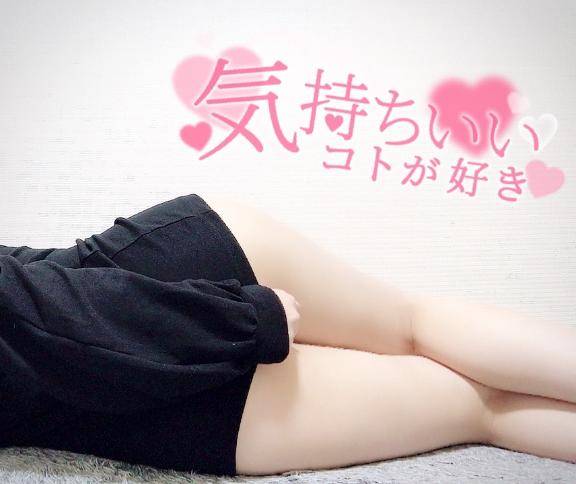 ? 3時まで? ?