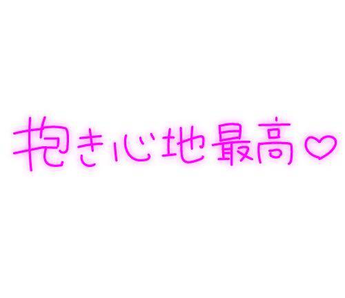 [お題]from:買うやろさん