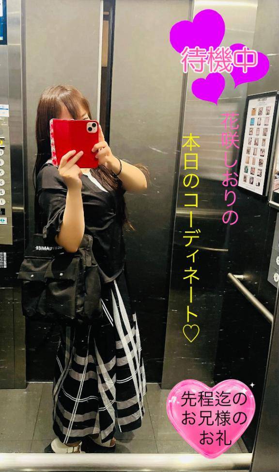 先程迄のお兄様のお礼＆しおり待機に戻りました?