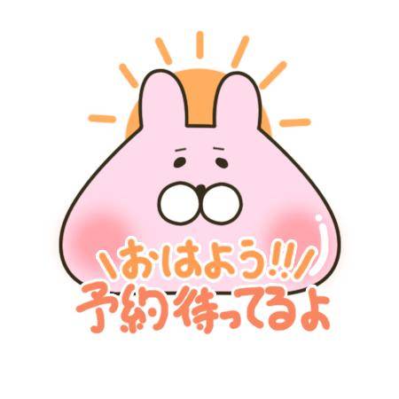 本日はお休み?