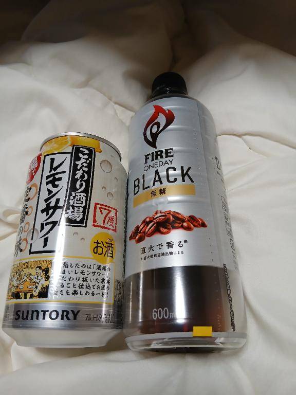 ありがとう??