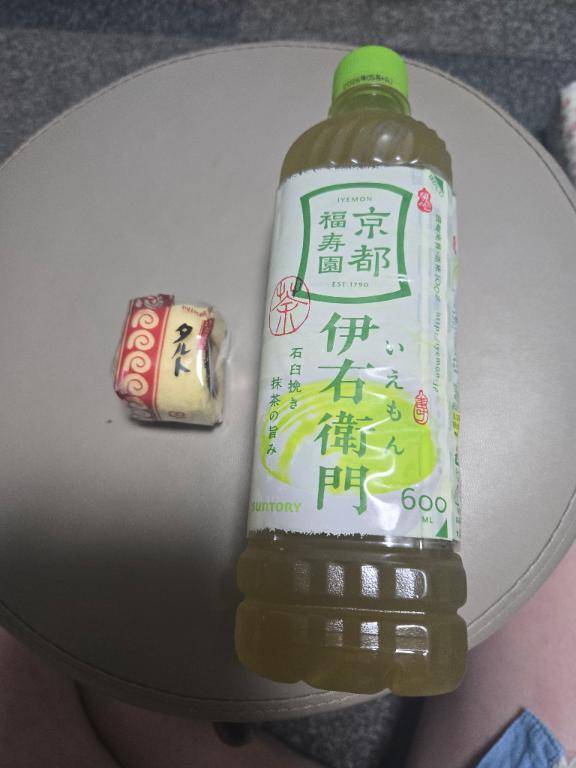 ?お礼?