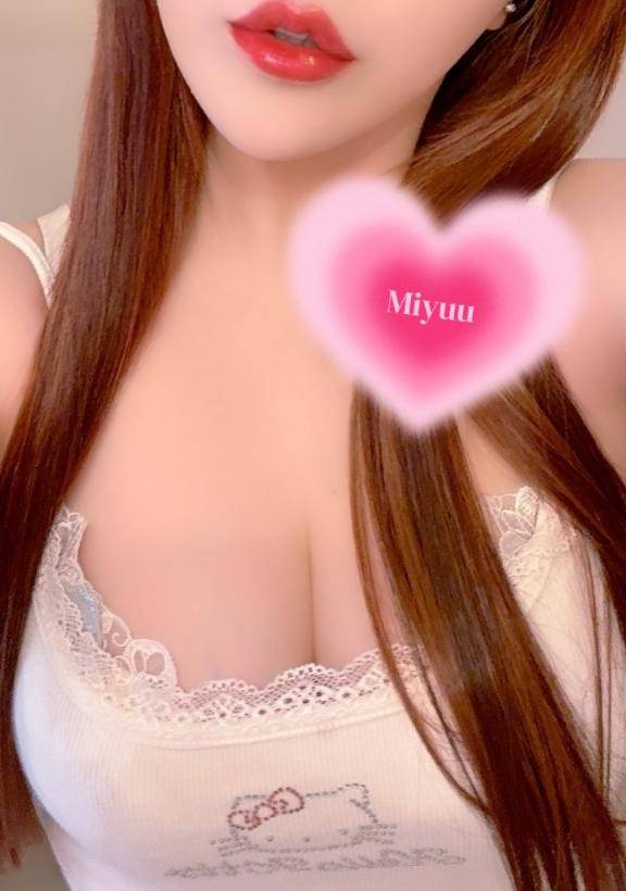 まったりしよ?