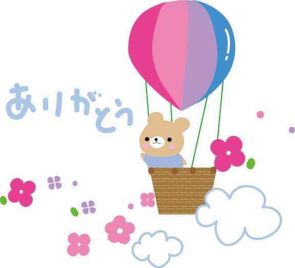 今週もありがとう!(´▽｀)