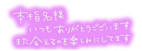 ご予約ありがとうござぃました?