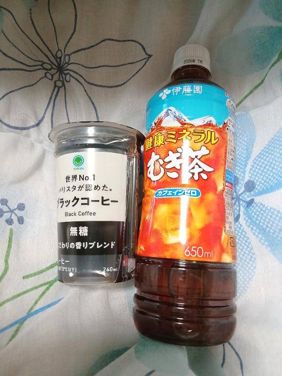 ありがとう?