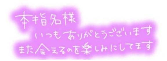 リピ様?*¨*?.???