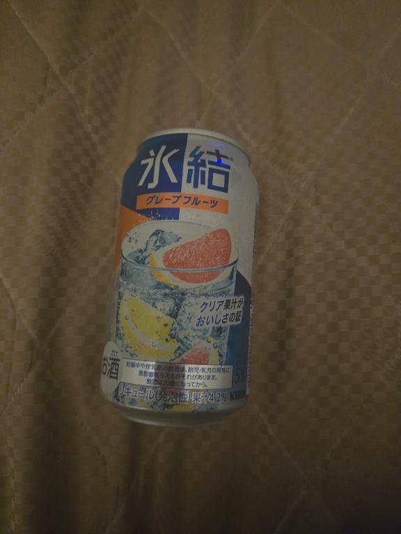 ?お礼?