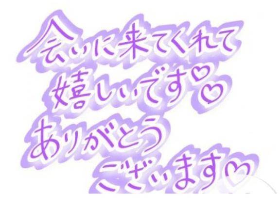 ご予約ありがとうございました?