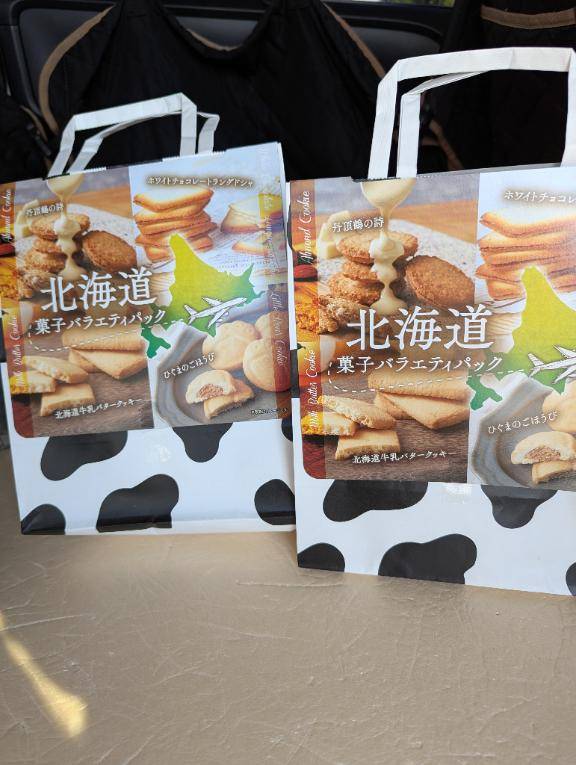 北海道はデッカイドー＼(^o^)／
