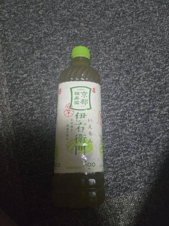 ?お礼?