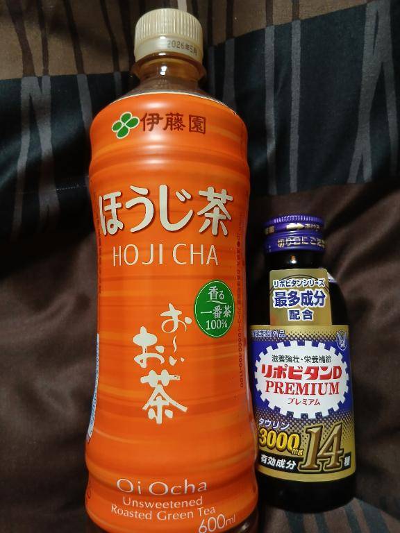 ありがとう?