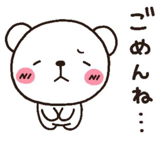 会いたかったよぉー