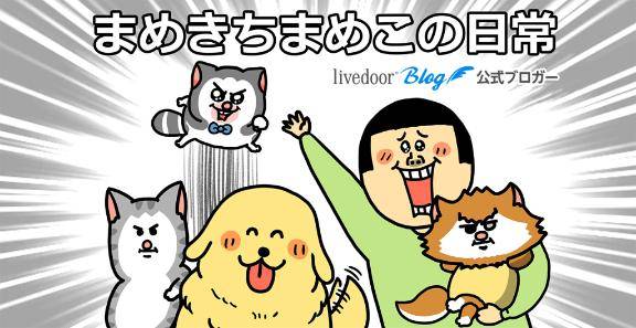 はまっています