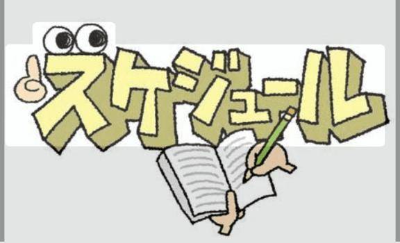 なんか暑いんだけど……