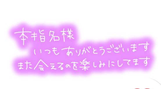 リピ様?*¨*?.???