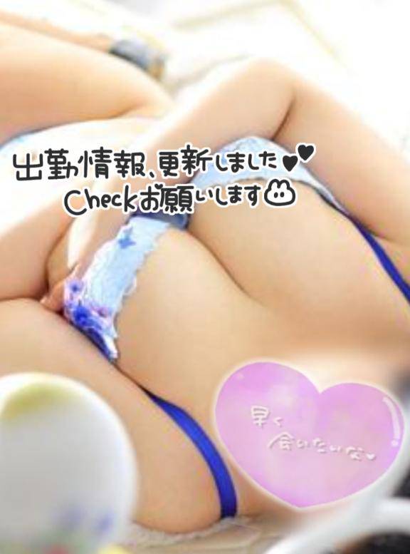 今週のシフトが決定しました( ???)??