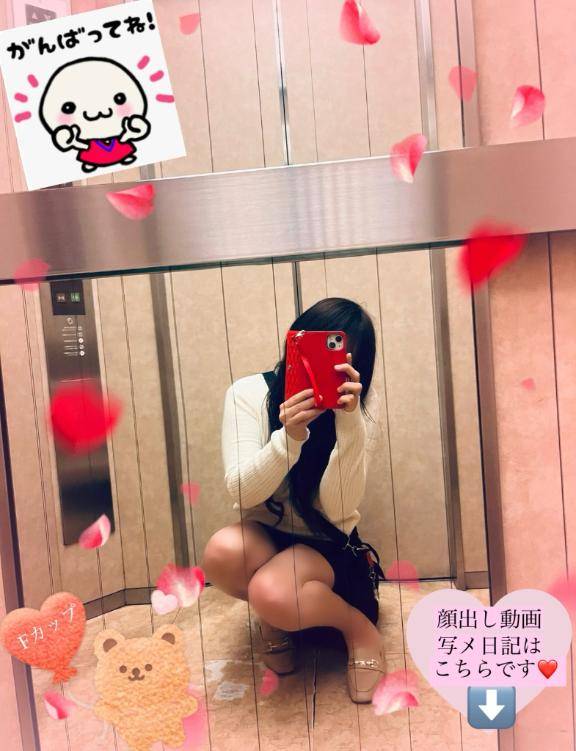 おはよう??本日21時～出勤です！！