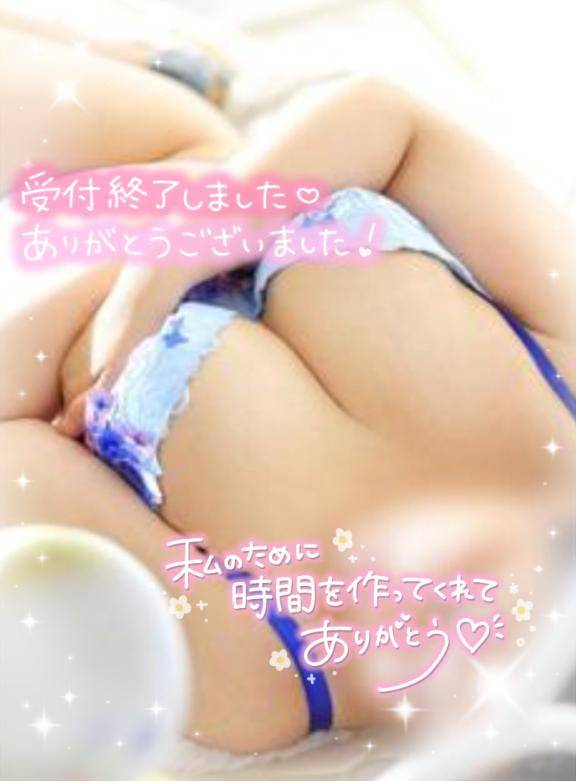 ?退勤しました、いつもありがとう?