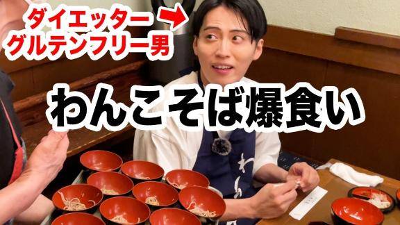 レインボー　池ちゃん