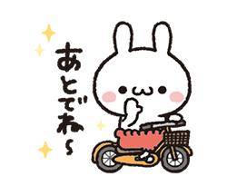 ?移動開始???????