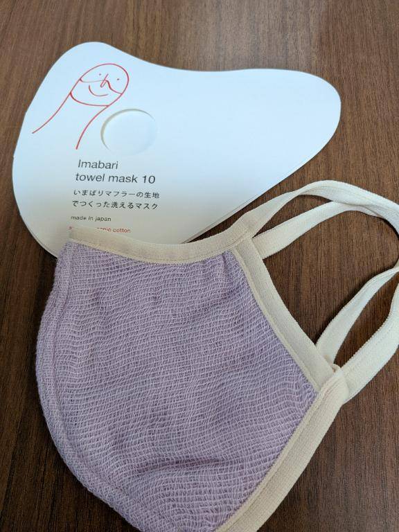 今治マフラーからつくったマスク