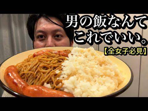 食の幸せ