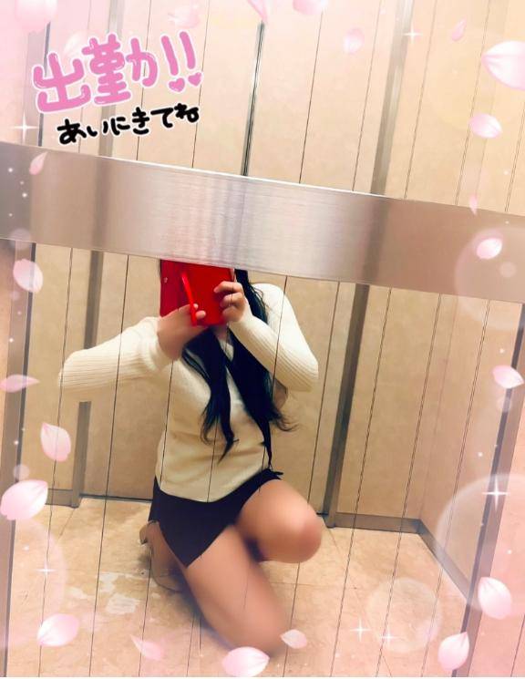 今日レア出勤します!会いに来て??