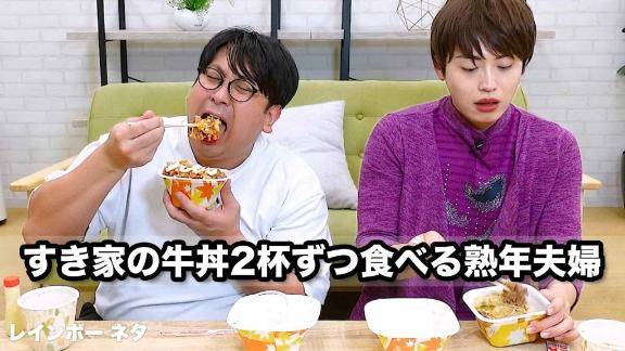 すき家行こう！