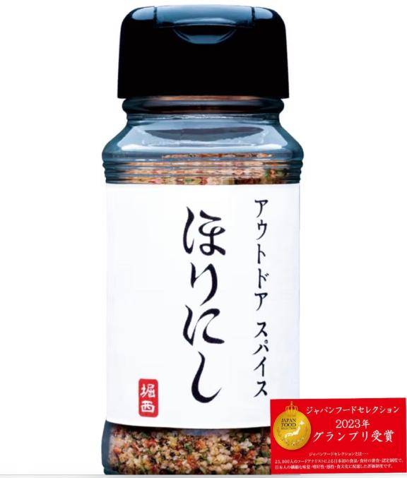 この調味料いいね?