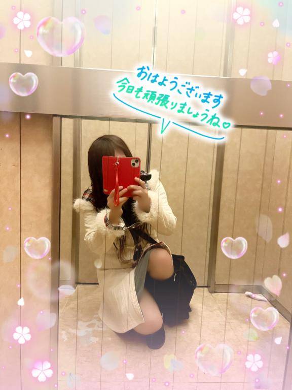 レア出勤 (｀?∀?´)ｷﾗｰﾝ!