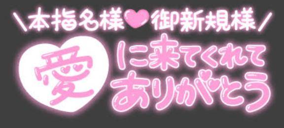 ご予約ありがとうございました?