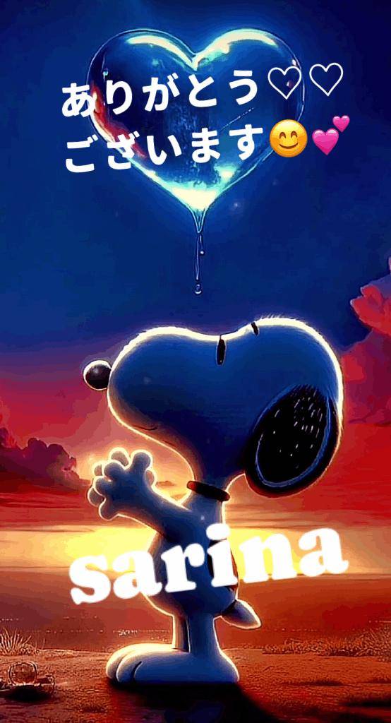 ?昨日のお礼????????