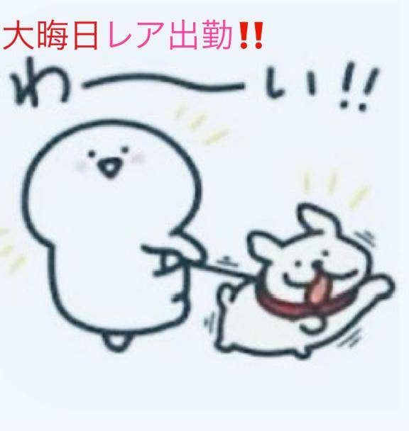 大晦日、どう過ごす？?