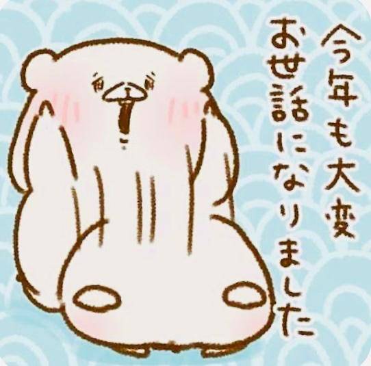 先程のロングの〇〇さんのお礼＆しおり待機に戻りました。