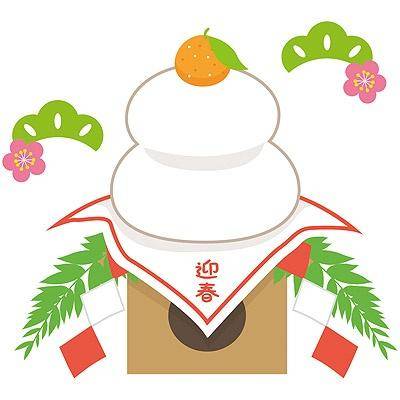 あけましておめでとうございます