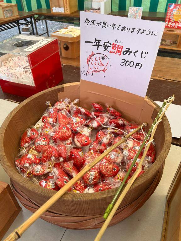 新年明けましておめでとうございます