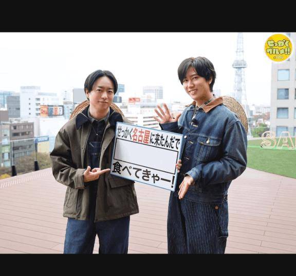 せっかくグルメ