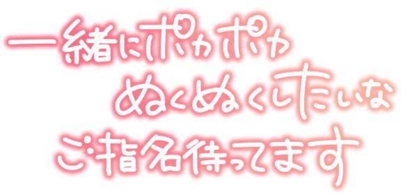 今週もよろしくお願いします(*´?`)??