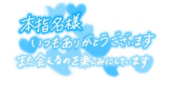 リピ様?*¨*?.???