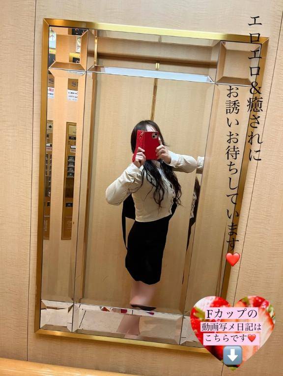 今週のレア出勤予定日?