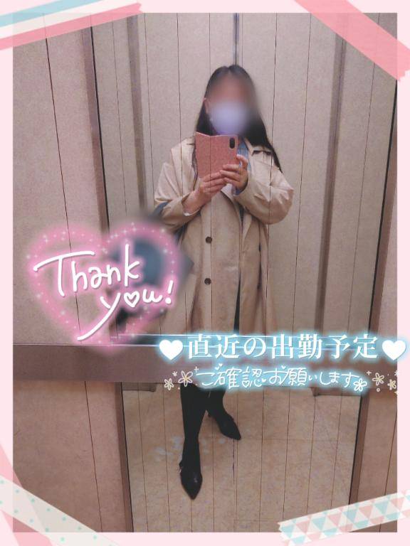 体験あきら（人妻愛姫◆Kiaro24時!!）