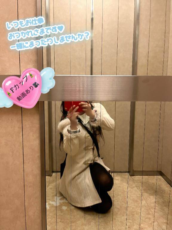 女の子の日もきたー。