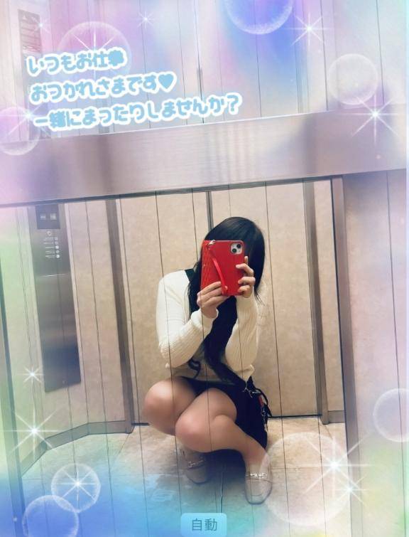 本日21時～レア出勤?