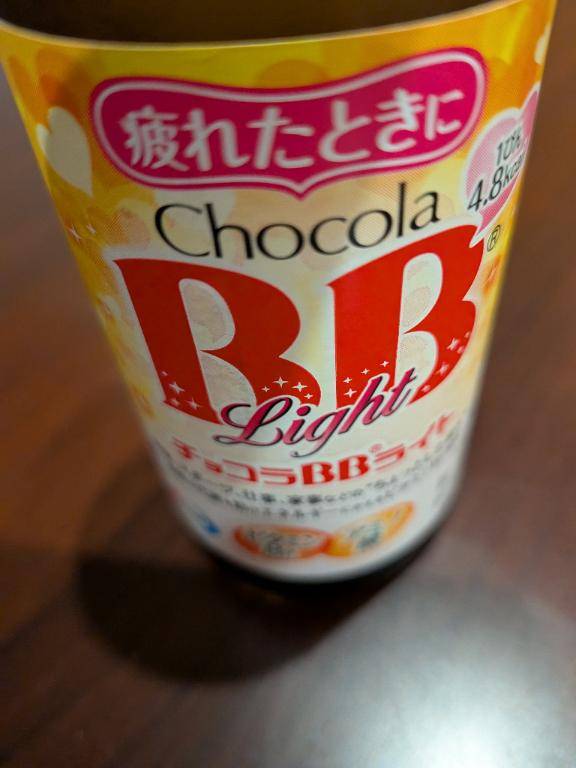 おはようございます