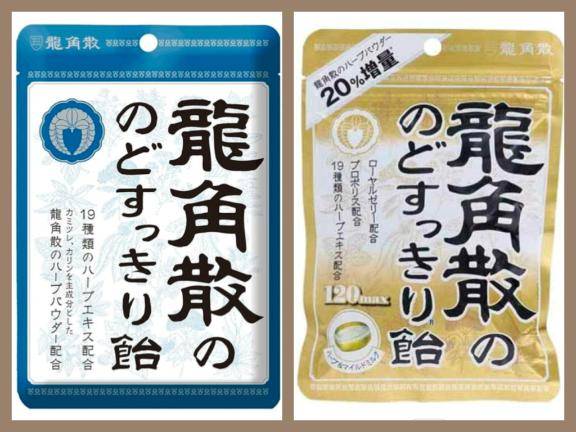 乾燥の季節のお供です?